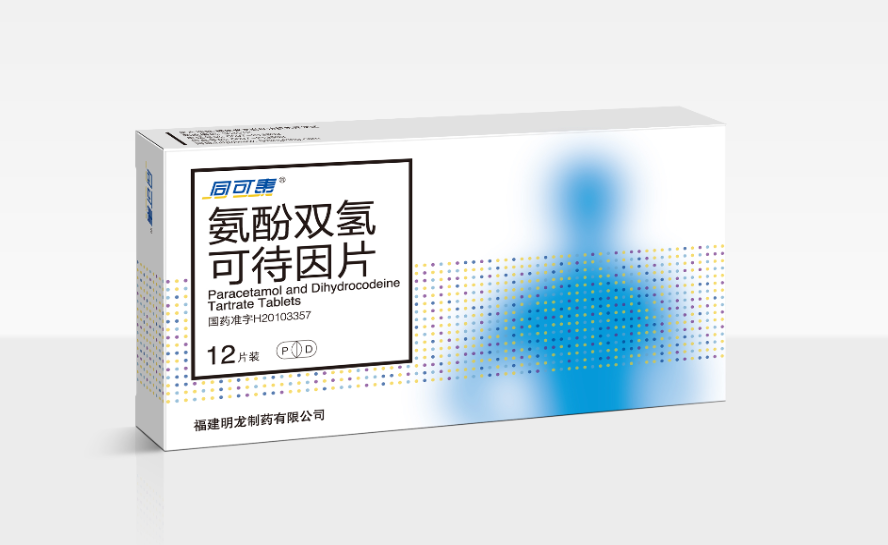 氨酚双氢可待因片12片盒